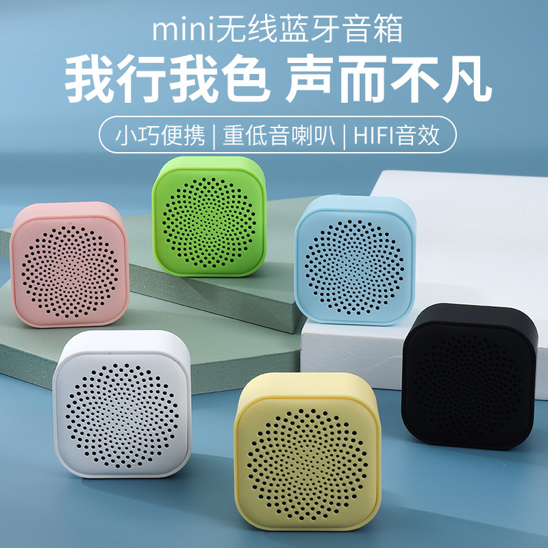 2021新款马卡龙升级版蓝牙音箱 便携与听感的精致融合